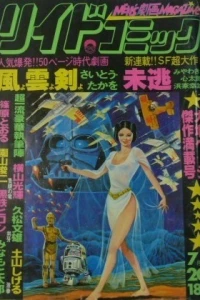 Issue #168