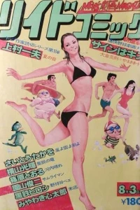 Issue #169