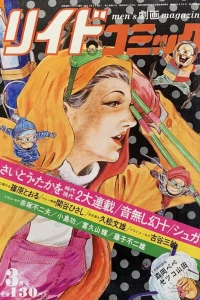 Issue #17