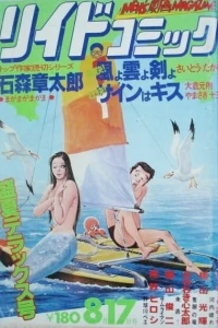 Issue #171