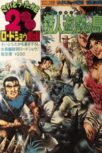 Issue #176