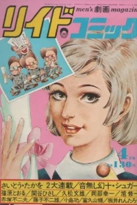 Issue #18