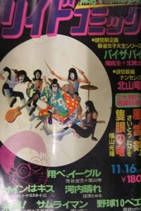 Issue #180