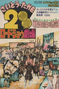Issue #182