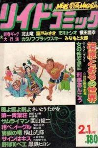 Issue #187