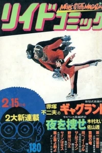 Issue #189