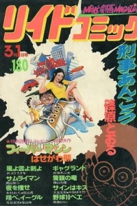 Issue #190
