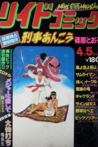Issue #193