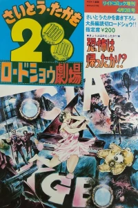 Issue #194