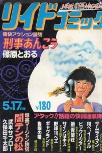 Issue #197