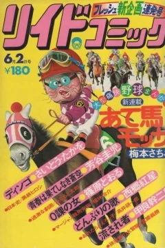 Issue #136