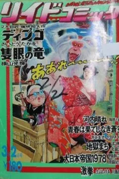 Issue #157