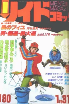Issue #220