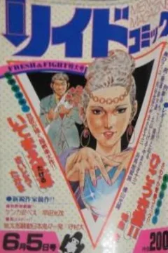 Issue #229
