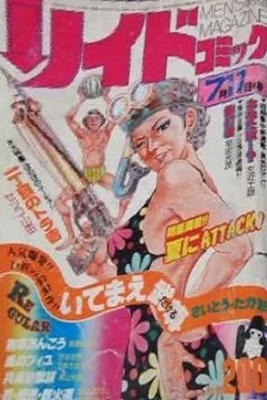 Issue #233