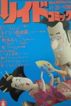 Issue #242