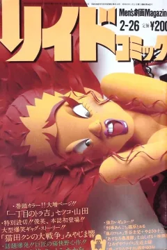 Issue #249