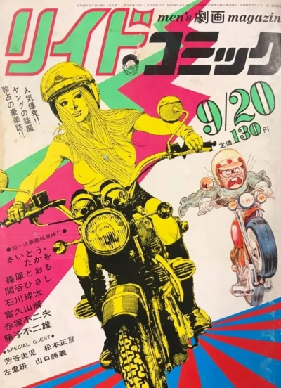 Cover of Issue #30