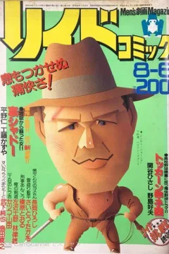 Issue #341