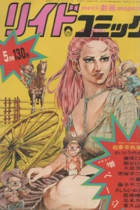 Issue #20