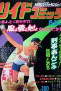 Issue #206