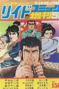 Issue #21