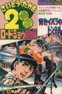 Issue #210