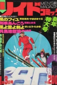 Issue #217