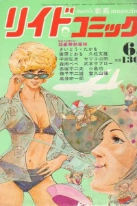 Issue #22