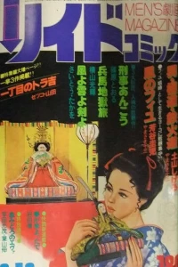 Issue #223