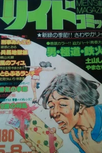 Issue #227