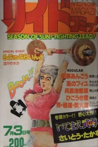 Issue #232