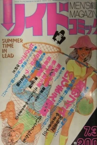 Issue #234