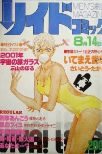 Issue #235