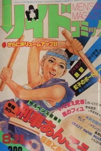 Issue #236