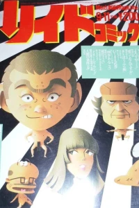 Issue #237