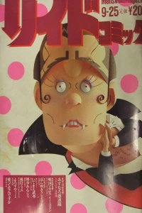 Issue #238