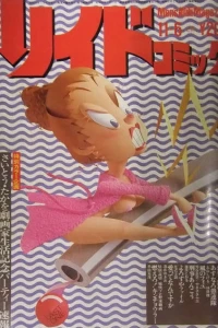 Issue #241