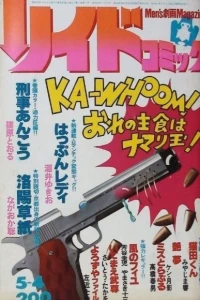 Issue #256