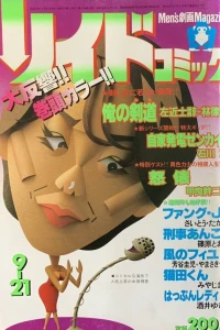 Issue #266