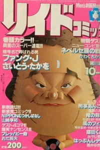 Issue #267