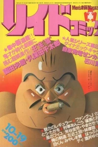 Issue #268