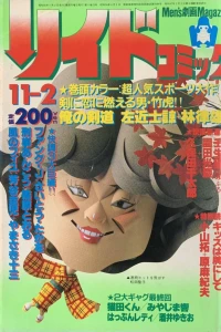 Issue #269