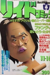 Issue #270