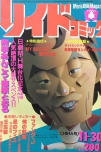 Issue #271