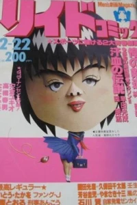 Issue #277