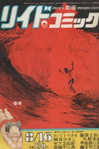 Issue #28
