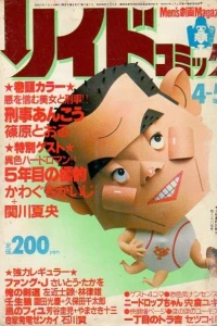 Issue #280