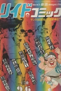 Issue #29