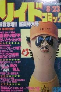 Issue #290
